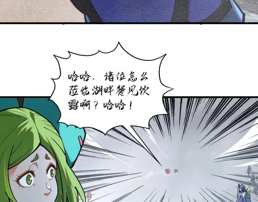 第411话 话养蛊成功！！10