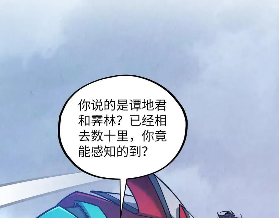 第412话 击杀方天鹤135