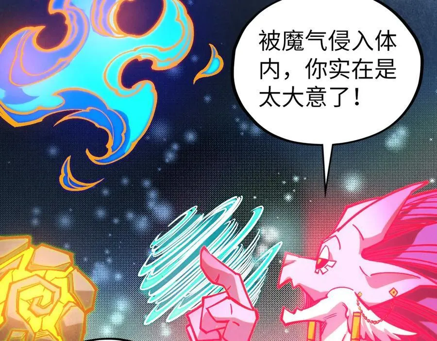 第407话 真诚以待121