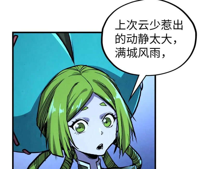 第408话 拍卖会34