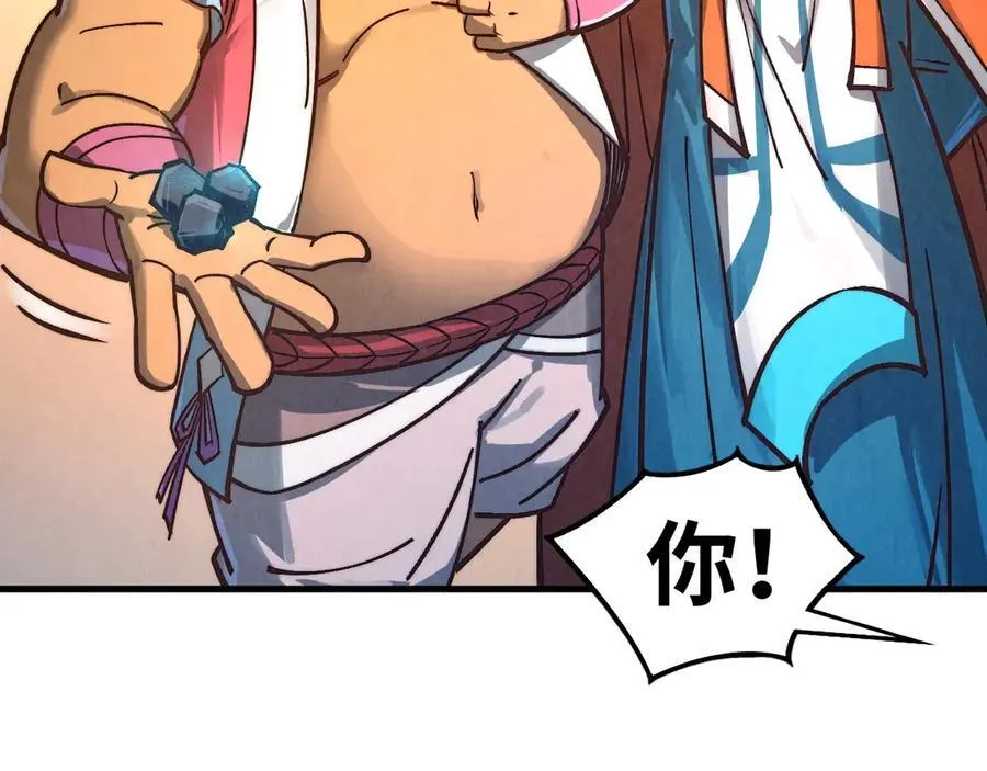 第408话 拍卖会113