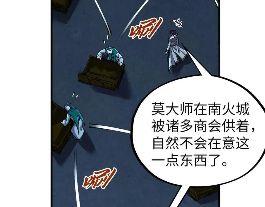 第408话 拍卖会23