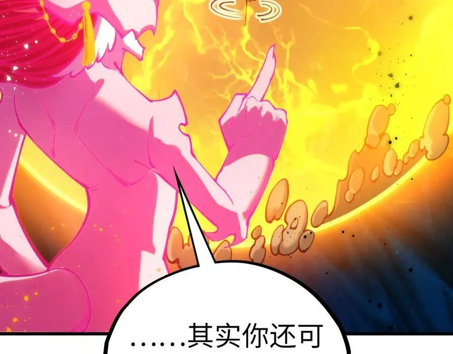 第410话 舞雩一濯平湖镜179