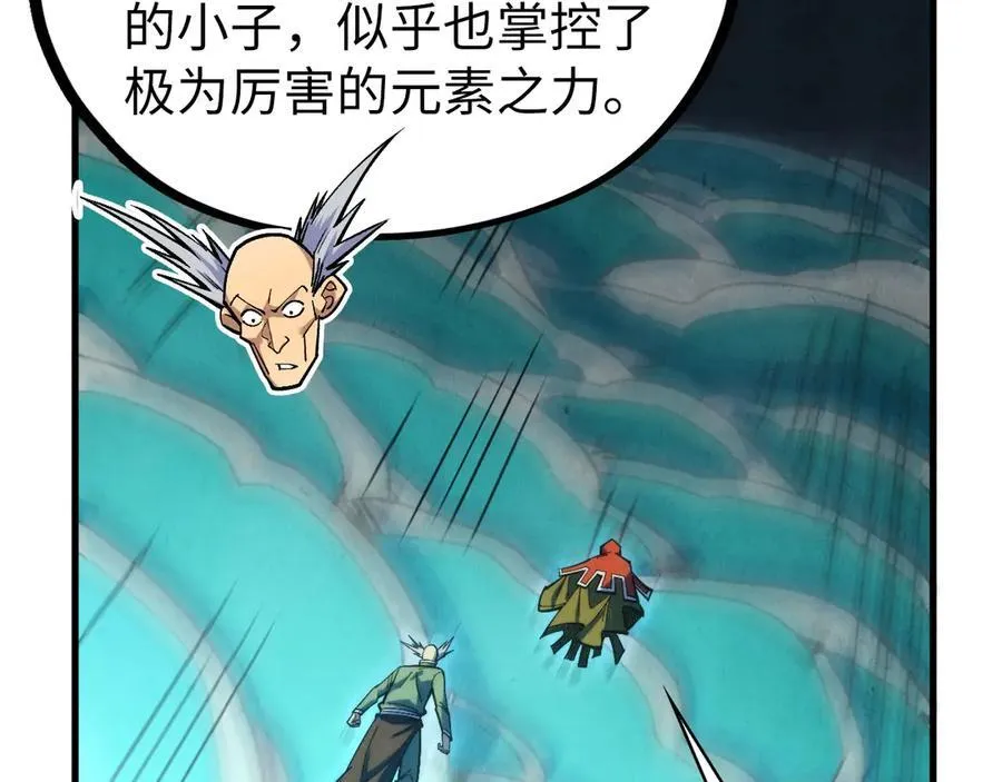 第410话 舞雩一濯平湖镜130