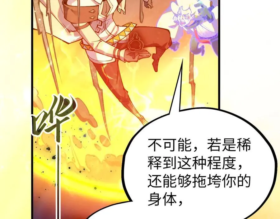 第410话 舞雩一濯平湖镜163