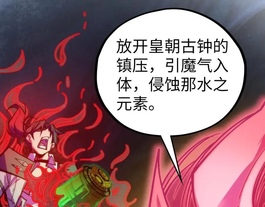 第410话 舞雩一濯平湖镜183