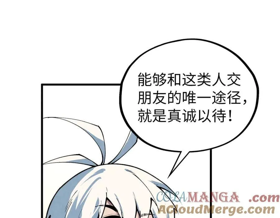 第407话 真诚以待96