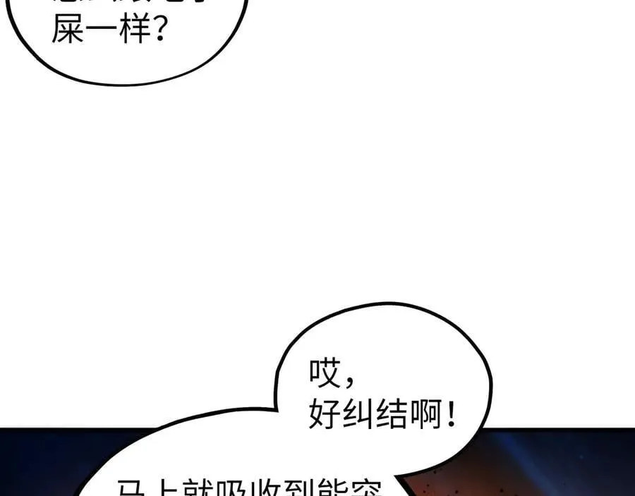 第410话 舞雩一濯平湖镜177
