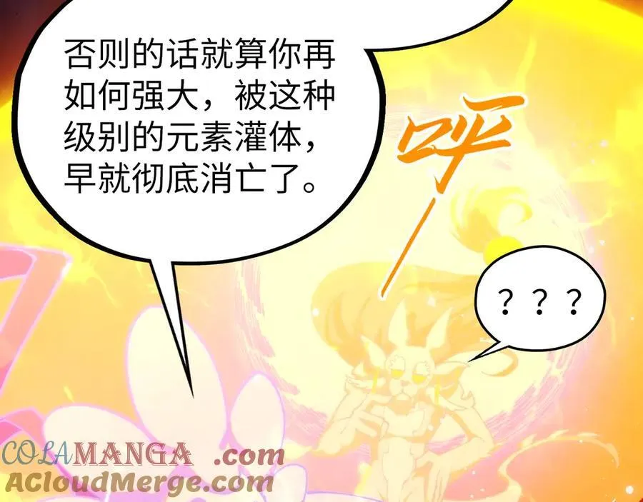 第410话 舞雩一濯平湖镜172