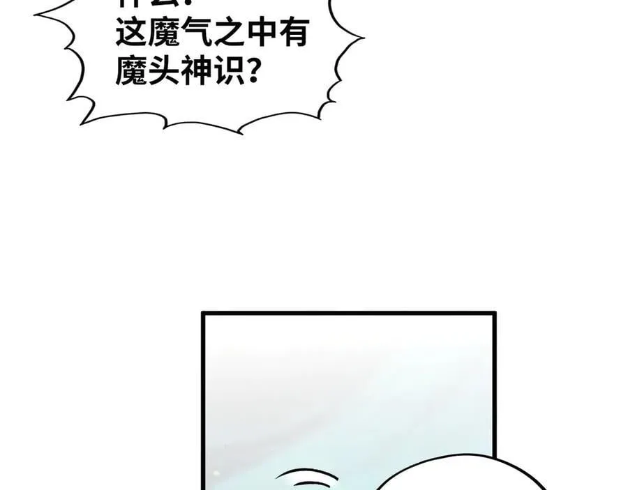第411话 养蛊成功！！97