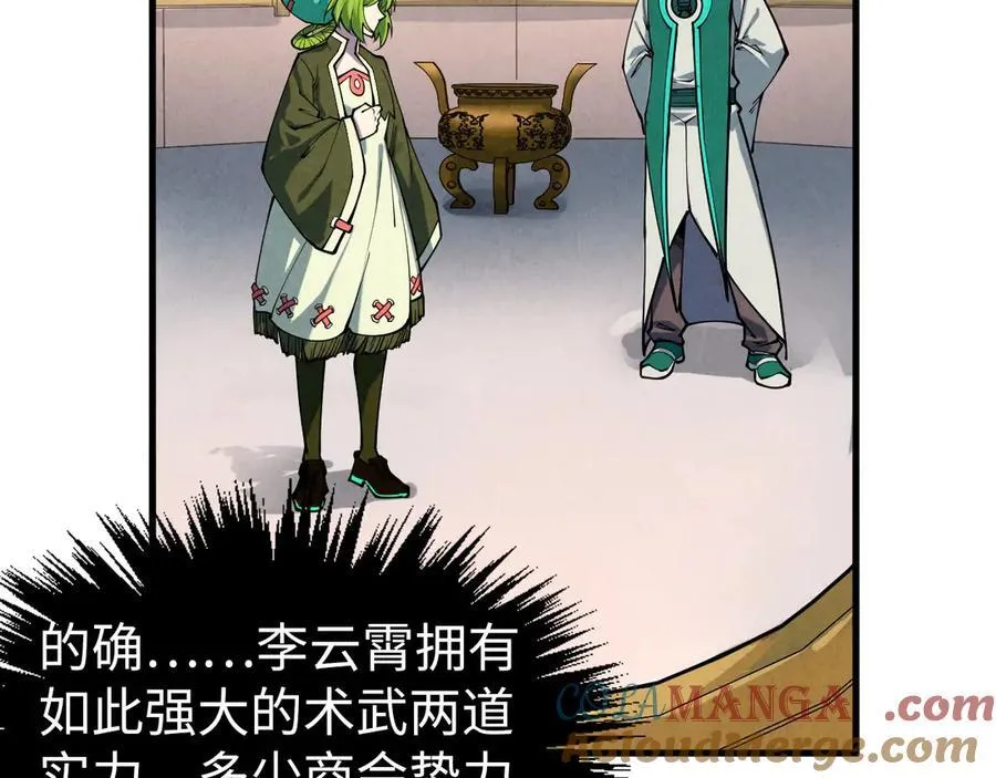 第407话 真诚以待100