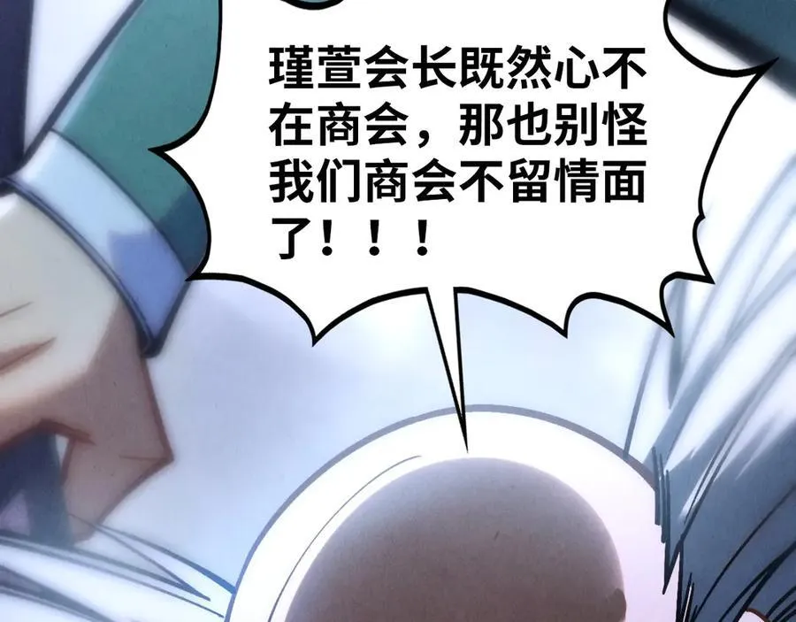 第411话 养蛊成功！！23