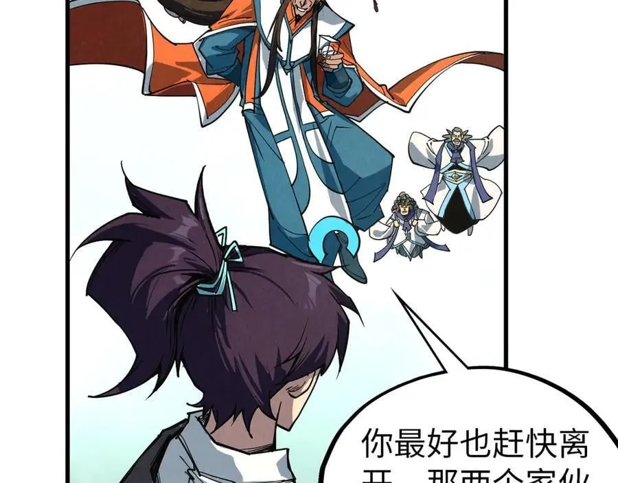 第409话 打劫拍卖会155