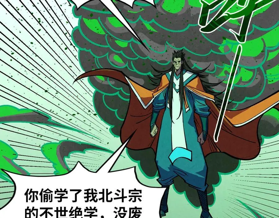 第408话 拍卖会165