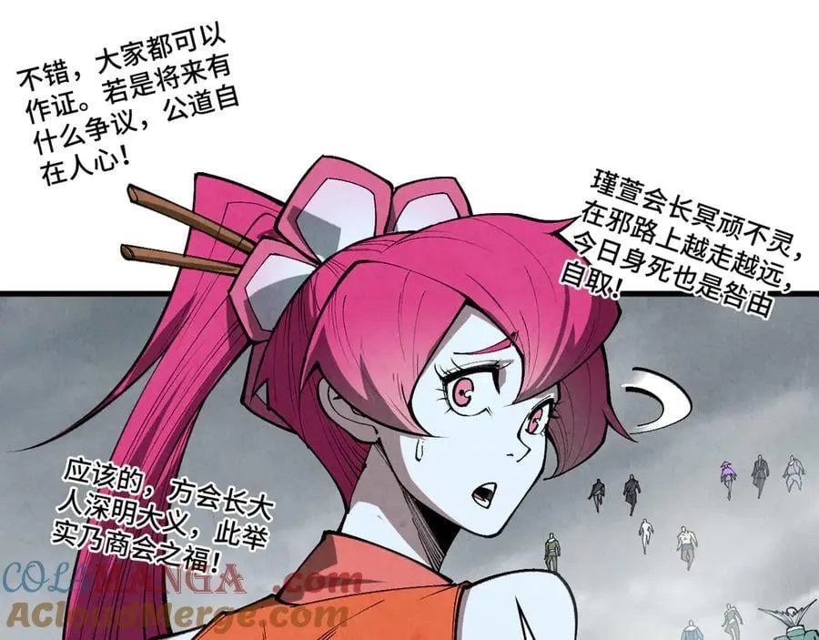 第411话 养蛊成功！！120