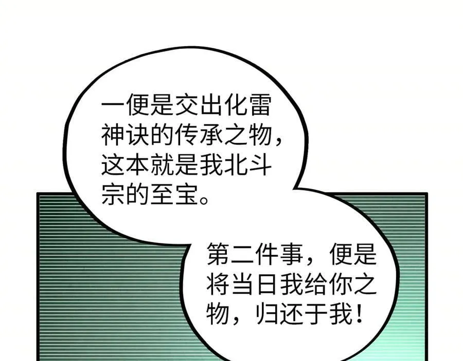 第408话 拍卖会155