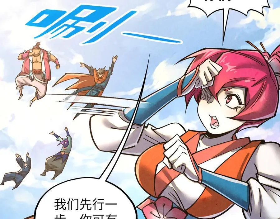 第412话 击杀方天鹤98