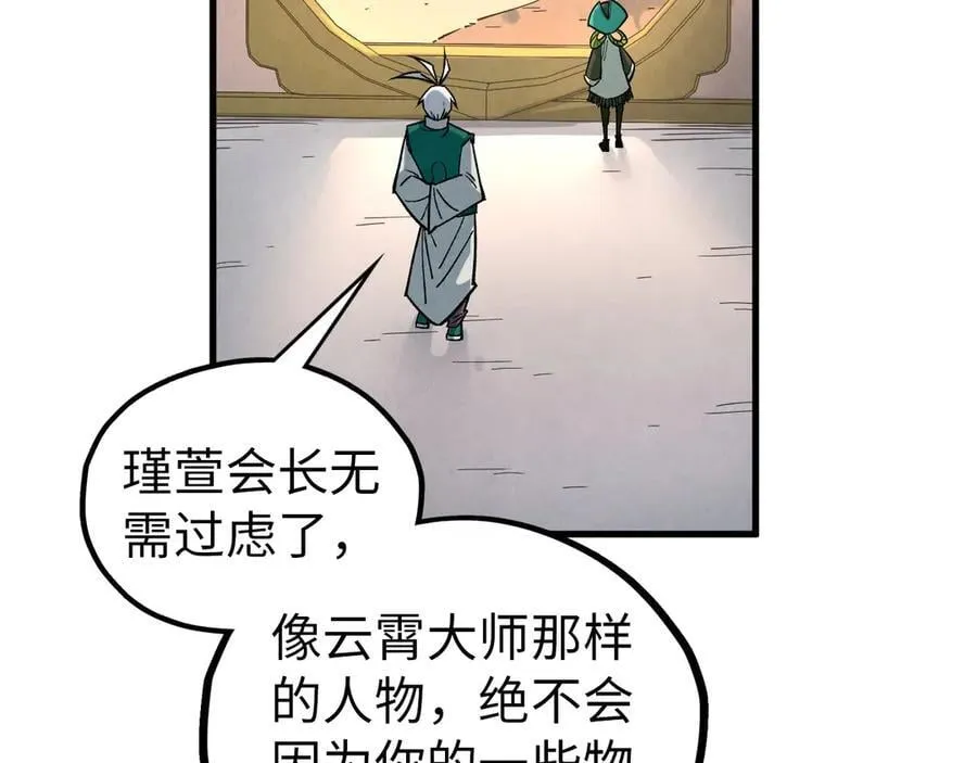 第407话 真诚以待94