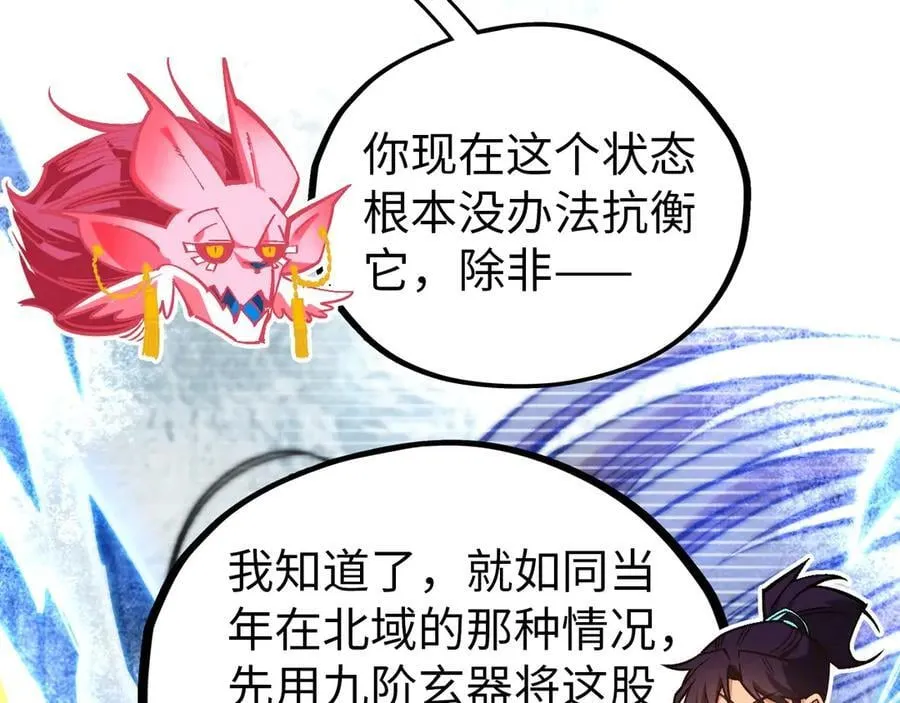 第407话 真诚以待115