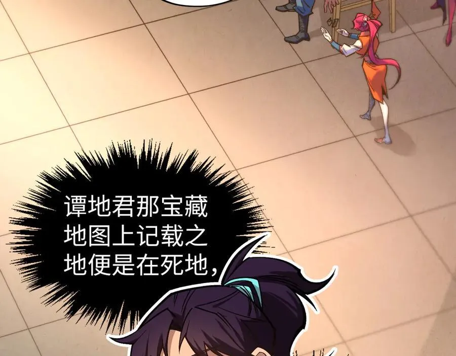 第409话 打劫拍卖会49