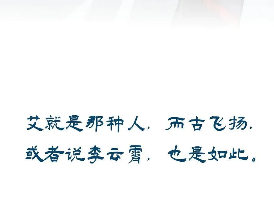 第407话 真诚以待178
