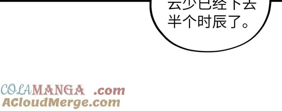 第407话 真诚以待68