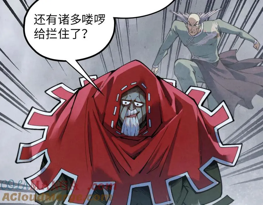 第411话 养蛊成功！！12