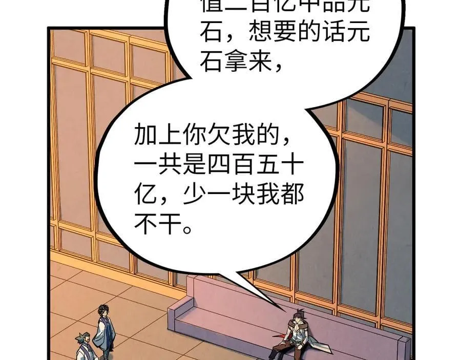 第408话 拍卖会158