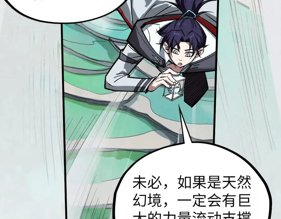 第410话 舞雩一濯平湖镜18