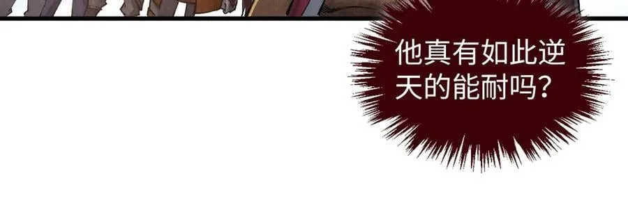 第412话 击杀方天鹤82