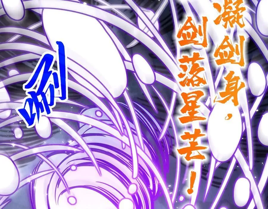 第412话 击杀方天鹤5