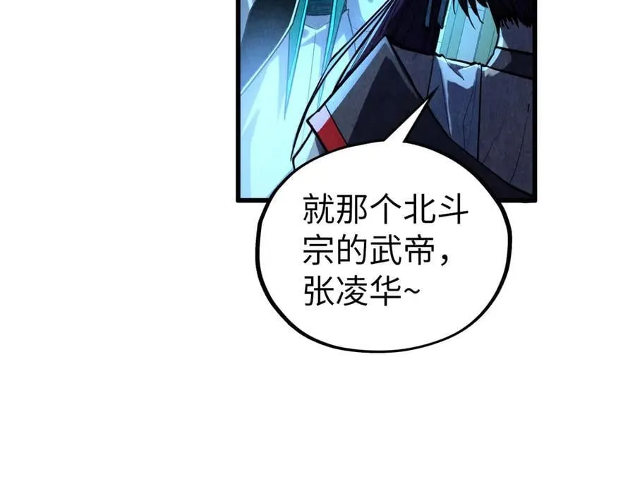 第407话 真诚以待19