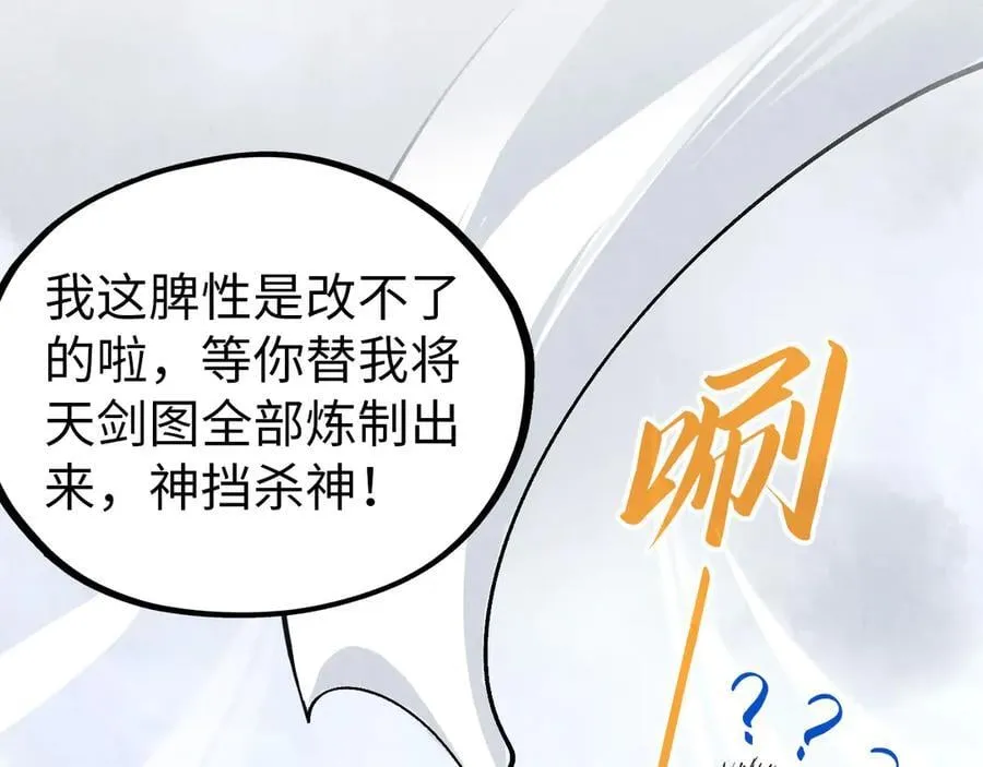 第407话 真诚以待189