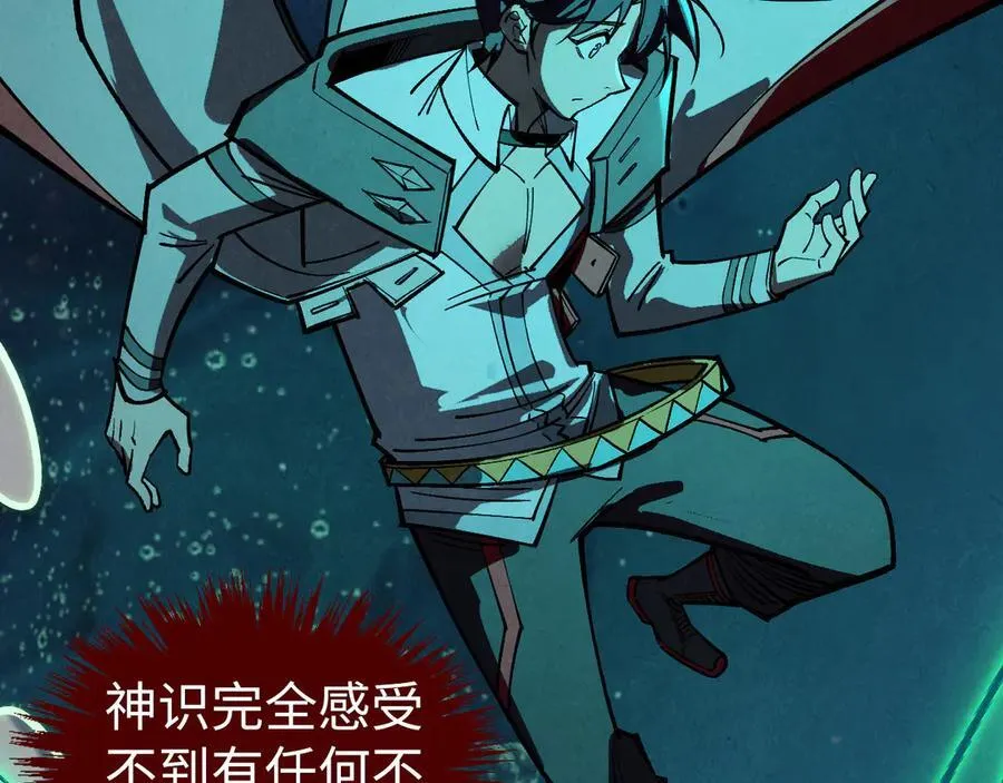 第410话 舞雩一濯平湖镜95