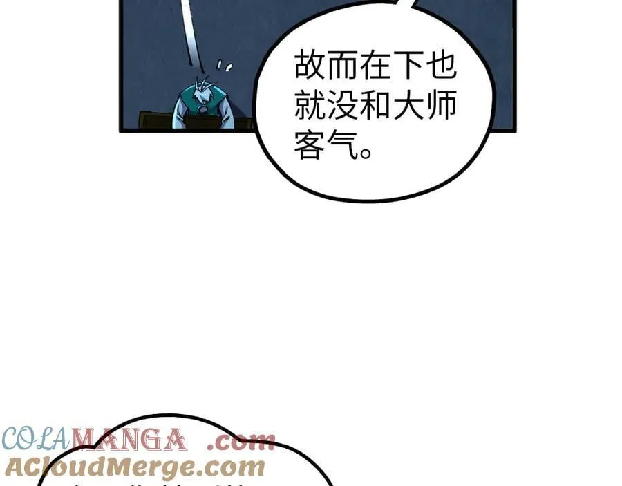第408话 拍卖会24