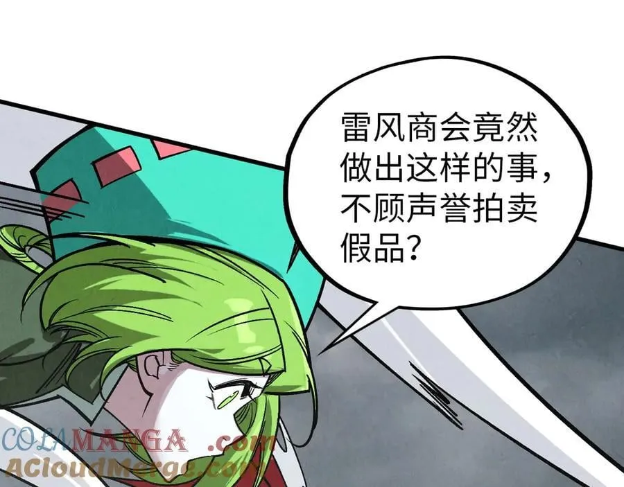 第410话 舞雩一濯平湖镜20