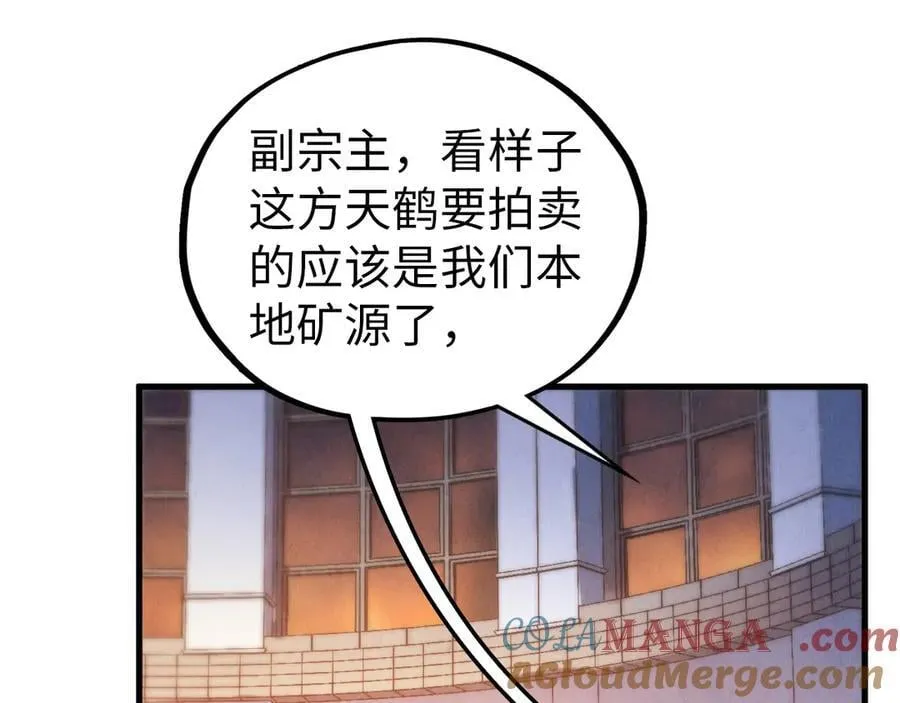 第409话 打劫拍卖会32