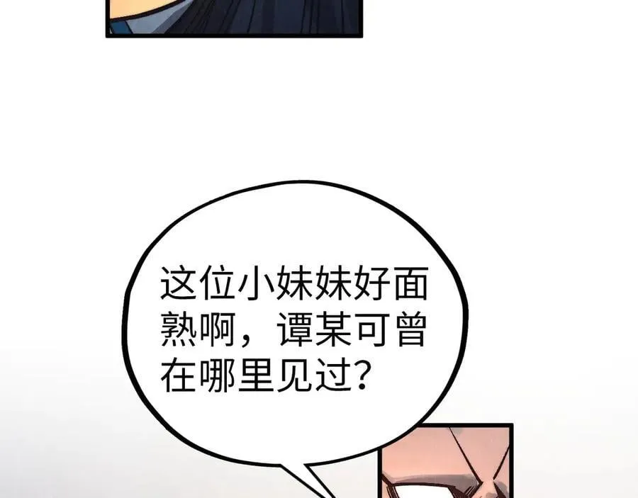 第408话 拍卖会117