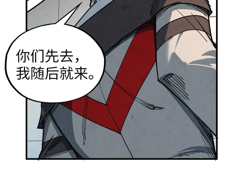 第409话 打劫拍卖会159