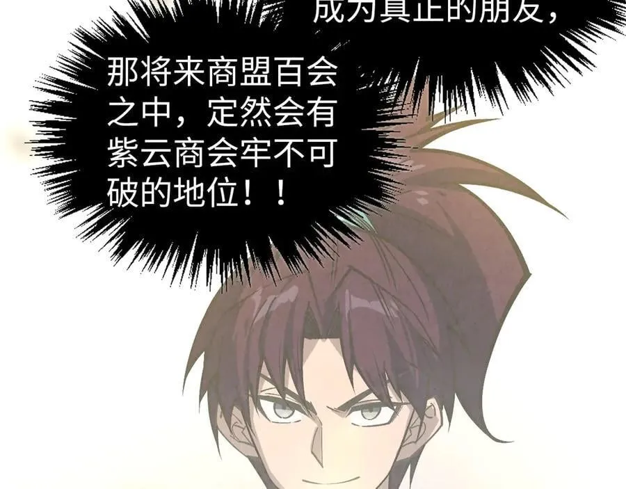 第407话 真诚以待83