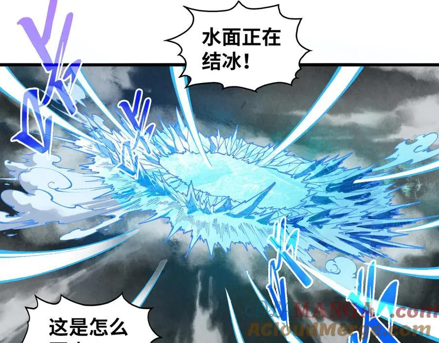 第411话 养蛊成功！！132
