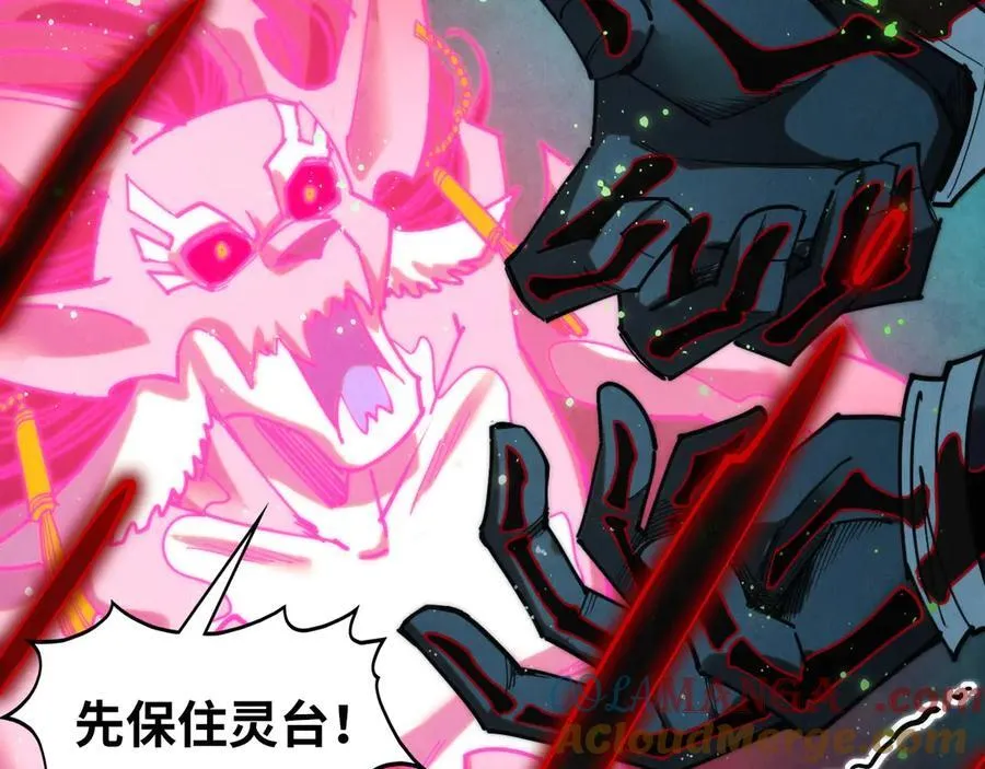 第411话 养蛊成功！！60