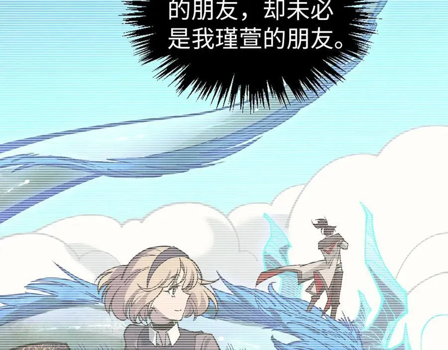 第407话 真诚以待86