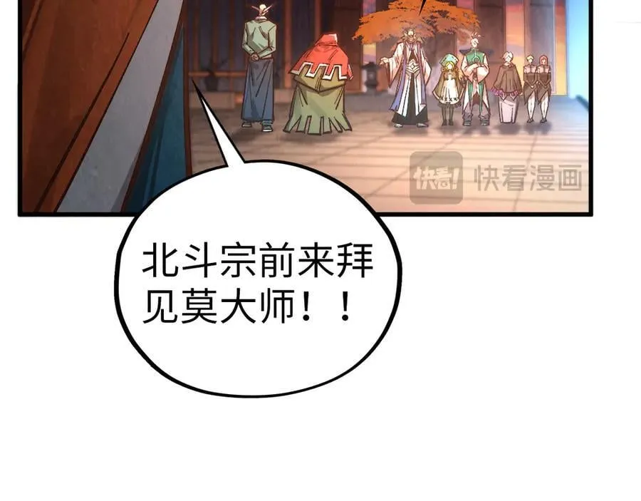 第408话 拍卖会101
