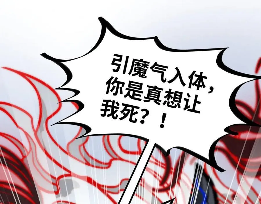 第410话 舞雩一濯平湖镜187