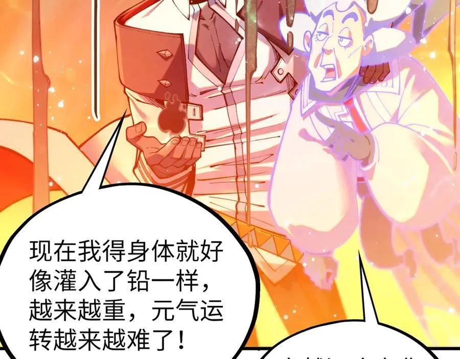 第410话 舞雩一濯平湖镜158