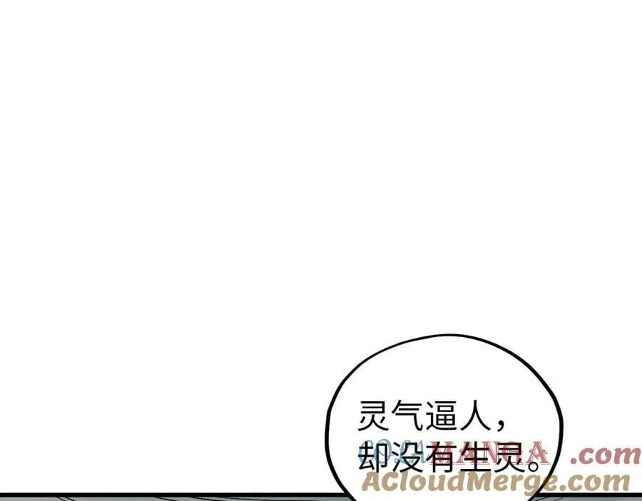 第410话 舞雩一濯平湖镜36