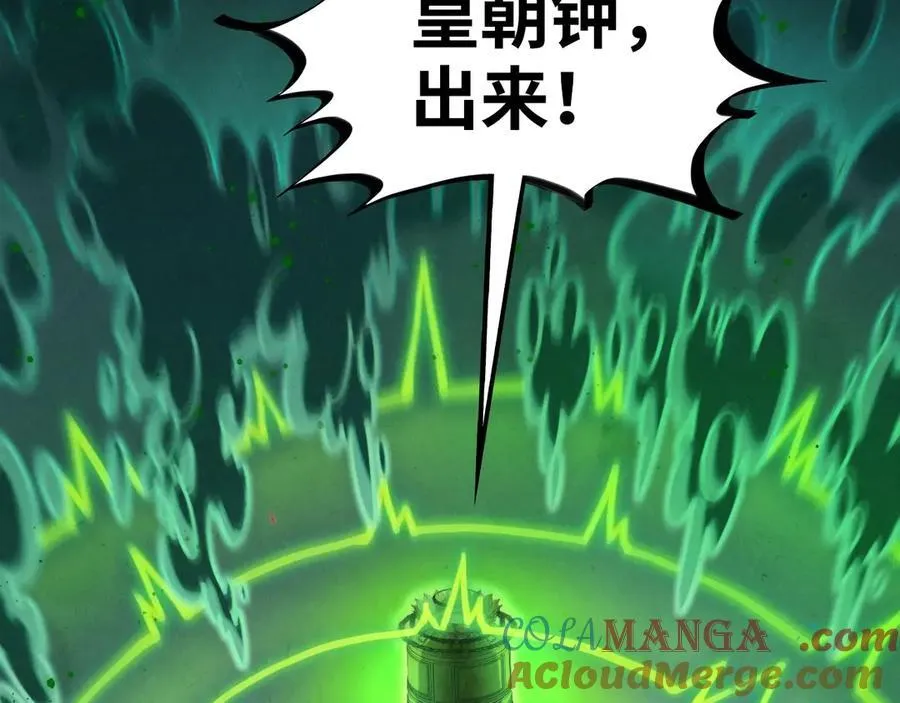 第411话 话养蛊成功！！44