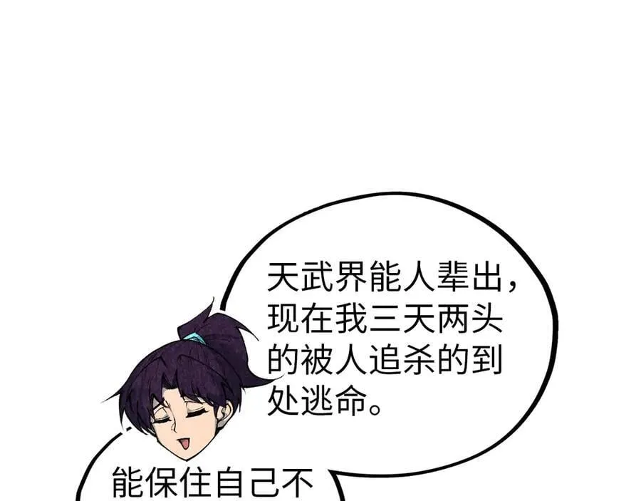 第407话 真诚以待186