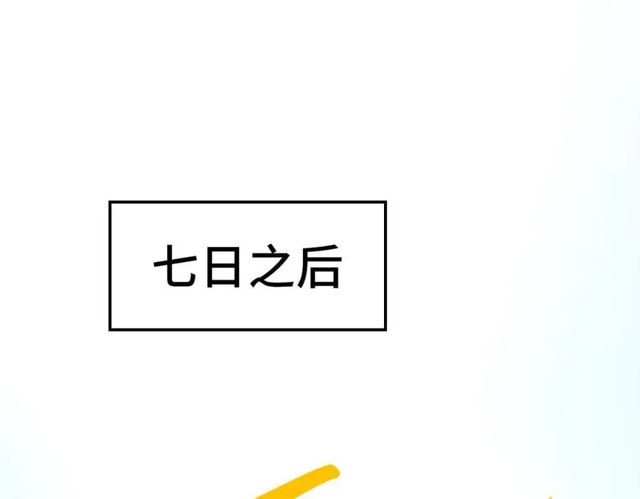 第407话 真诚以待197